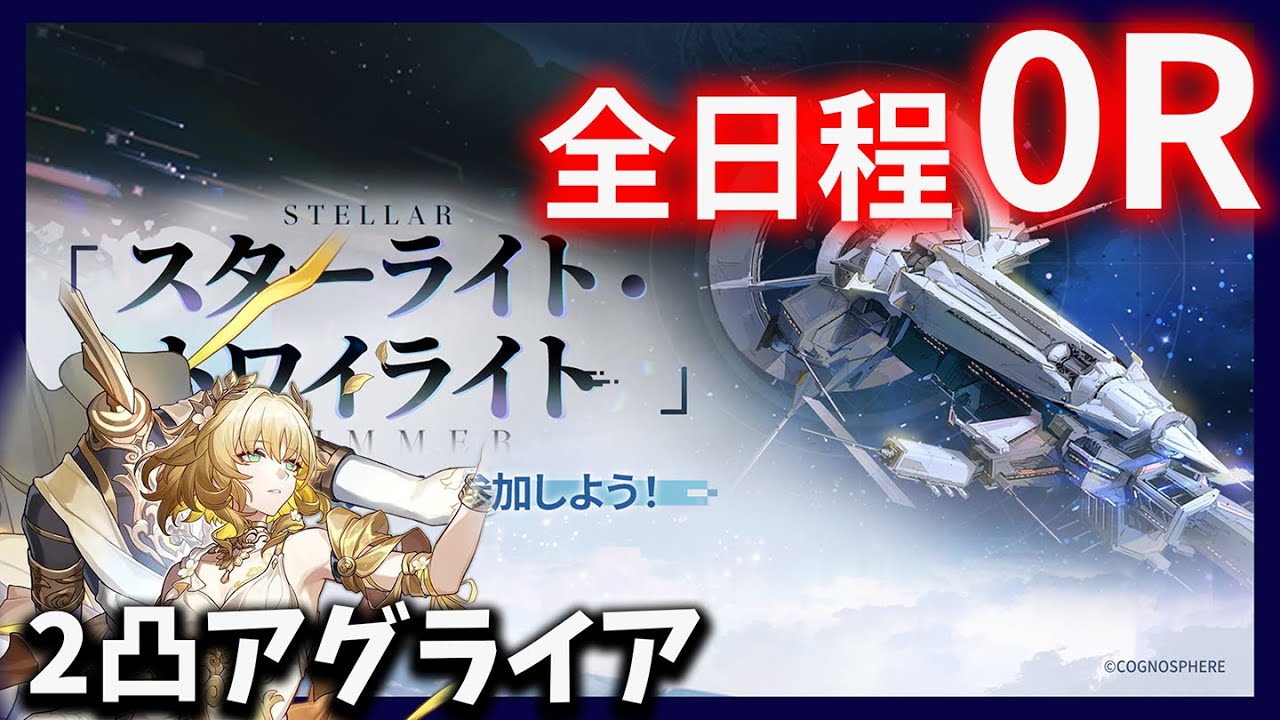 [3.2] イベント 