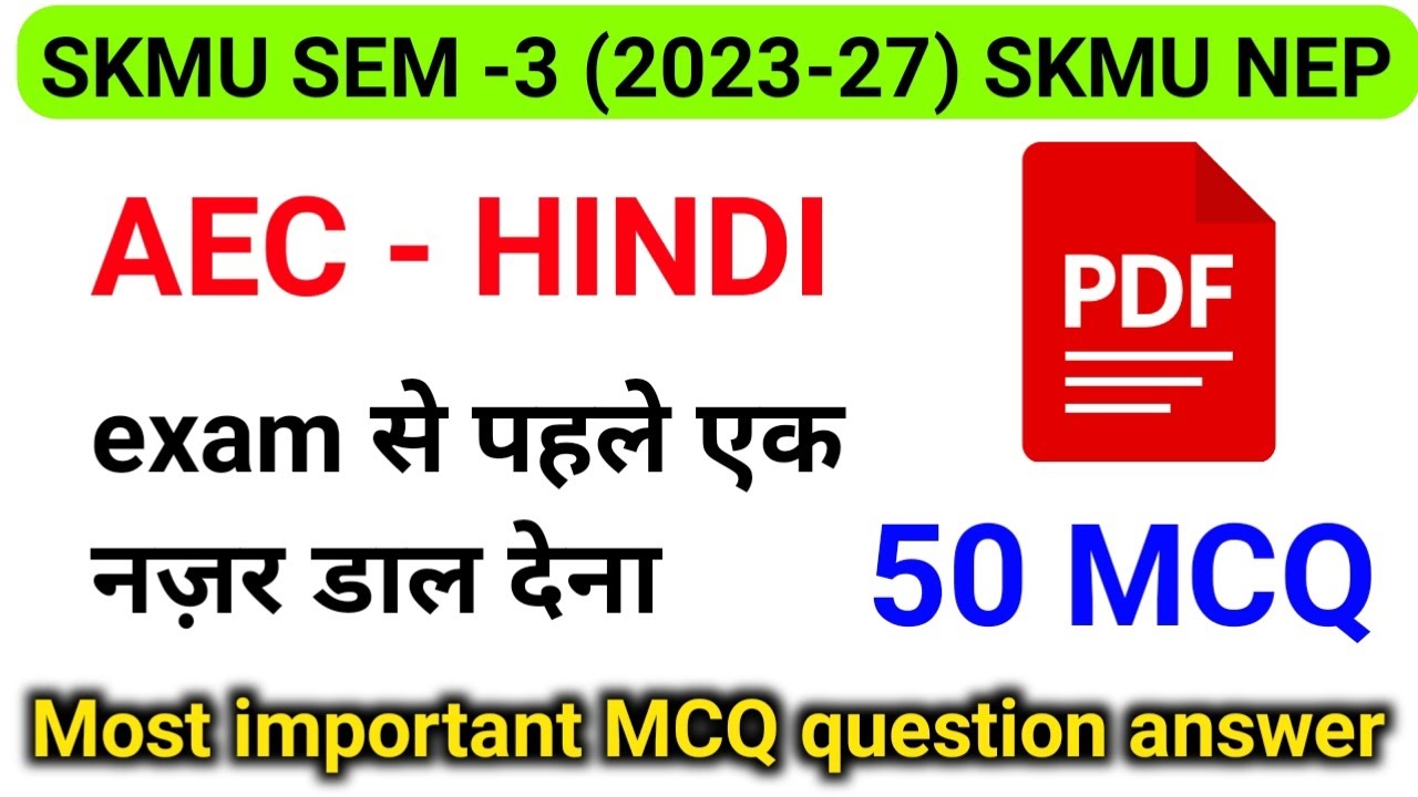SKMU UG Semester 3 | AEC Hindi Paper | Most VVI Question Answer | Session 2023-27