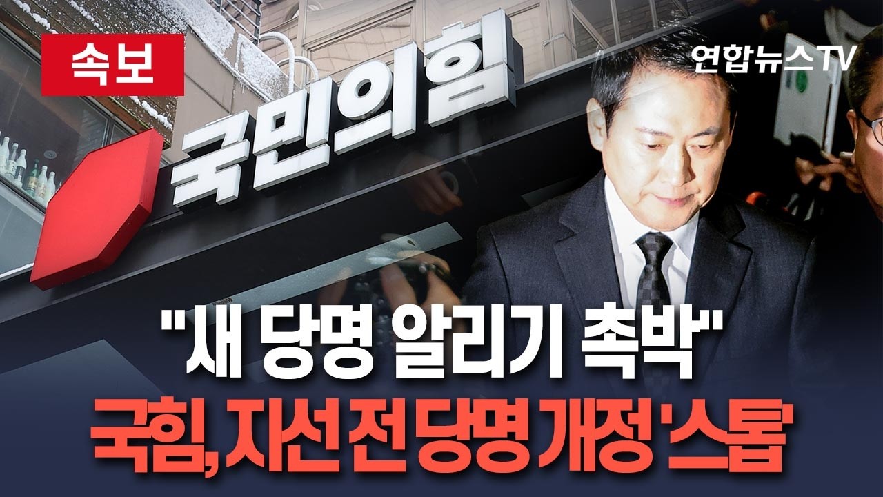 [🔴속보] 