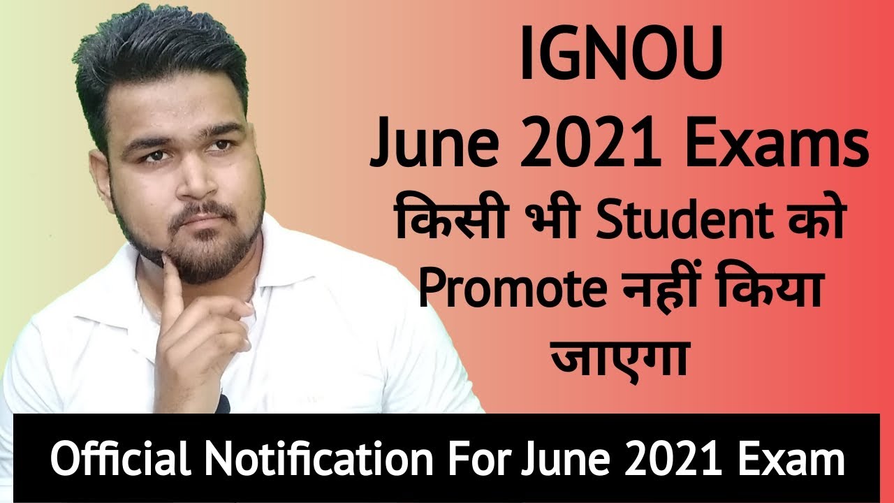 IGNOU June 2021 Exams Updates | IGNOU Students will be promoted or not ? | By KS Tomar|Study Heights