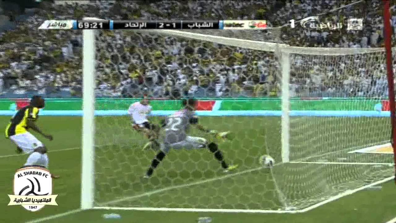 الشباب 2-4 الاتحاد | أهدآف المباراة | نهائي كأس الملك 2013