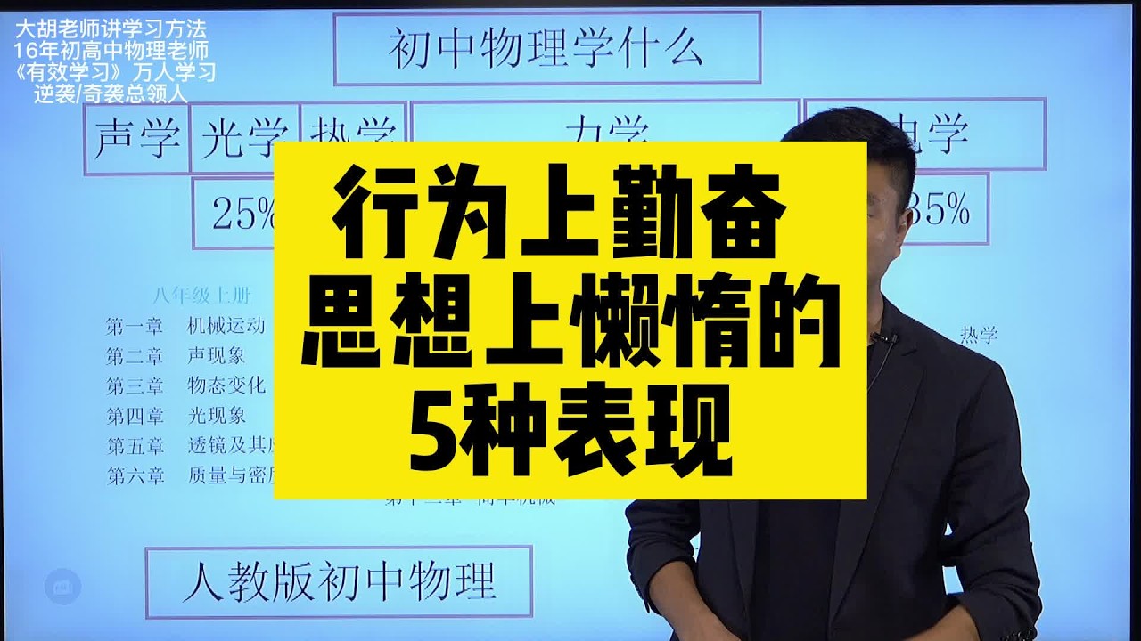 占了几个？