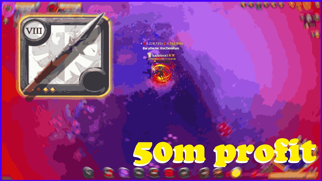 I SOLO MISTS I I 50M PROFIT I I SPEAR I I ALBION ONLINE I