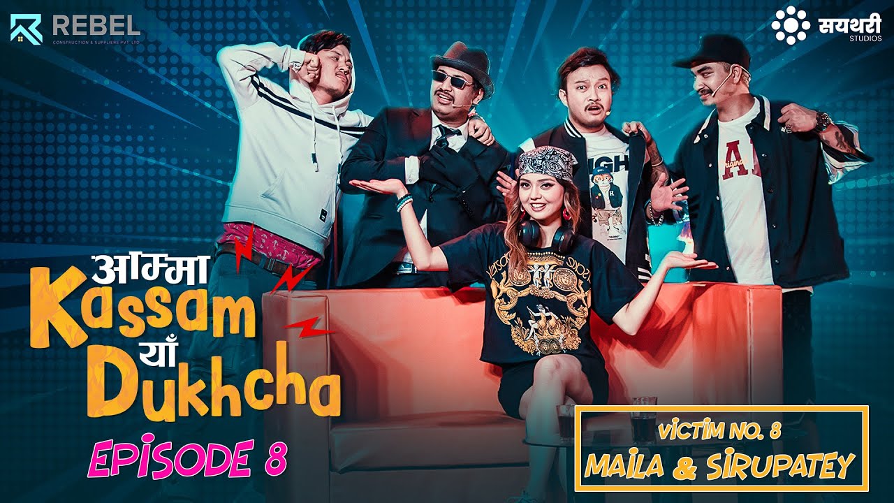 AMMA KASSAM YHAA DUKHCHA || EPISODE 8  || Maila & Sirupatey || Bkey Agarwal, Akjal Pujari, Beena