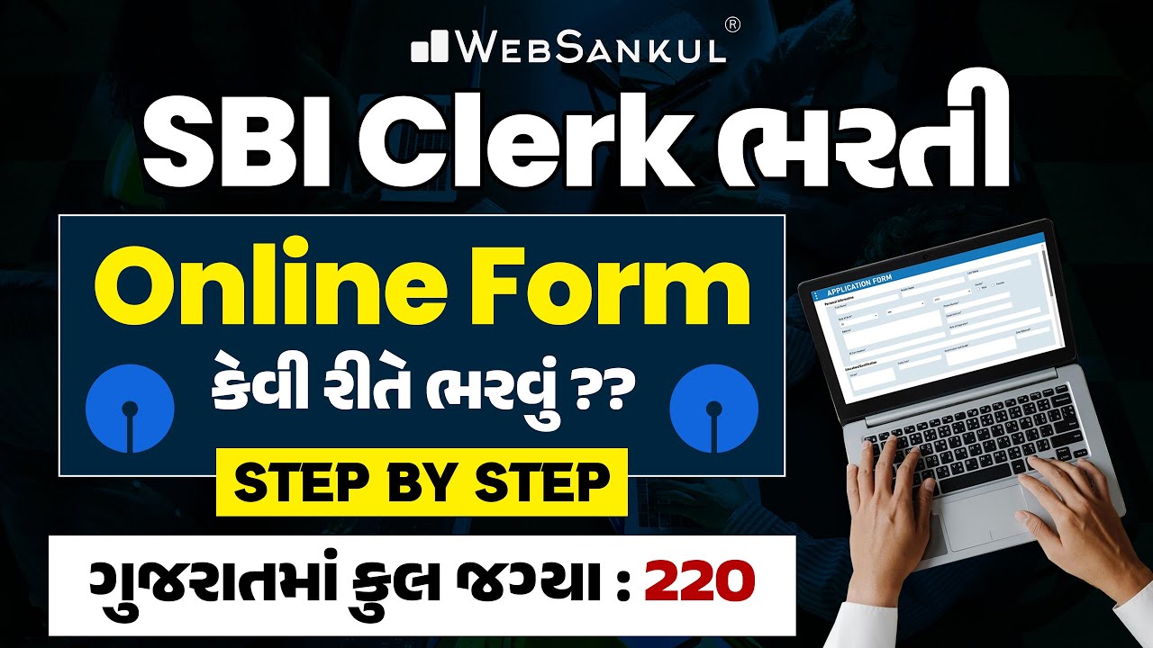 SBI Clerk Form Fill Up 2025 | SBI Clerk Apply Online 2025 | Step By Step Process | WebSankul