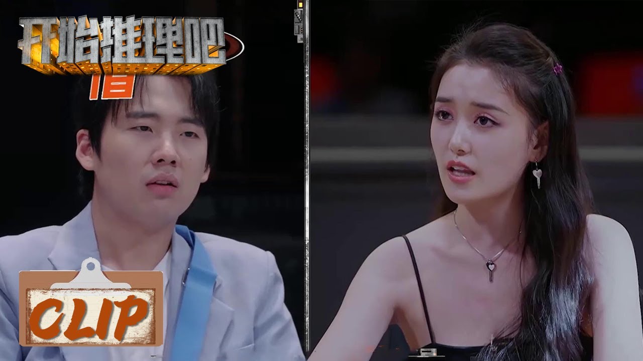 郭包佑认亲周可可热情唱插曲！具幸运真的爱到了骨子里 | 《开始推理吧 The Truth》| 腾讯视频
