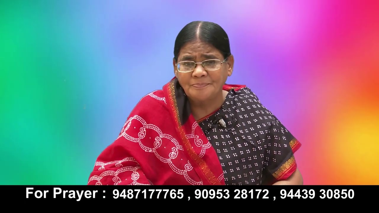 உன் விண்ணப்பத்தைக் கேட்டேன்; உன் கண்ணீரைக் கண்டேன் | SIS. ELIZABETH SUNDARARAJAN