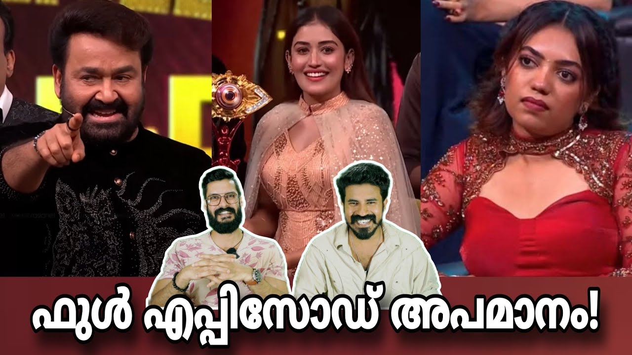 പാവം🤣🤣 Shaitya Anumol bincy Appani Akbar Bigg boss malayalam season 7 Mohanlal Yoo too Cee media