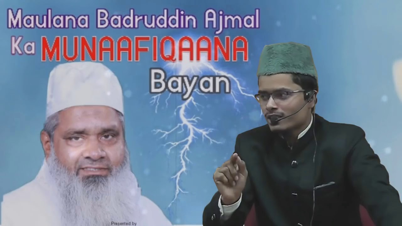 STRONG REPLIES TO BADRUDDIN AJMAL FOR FALSELY ACCUSING SALAFIS IN THE PARLIAMENT