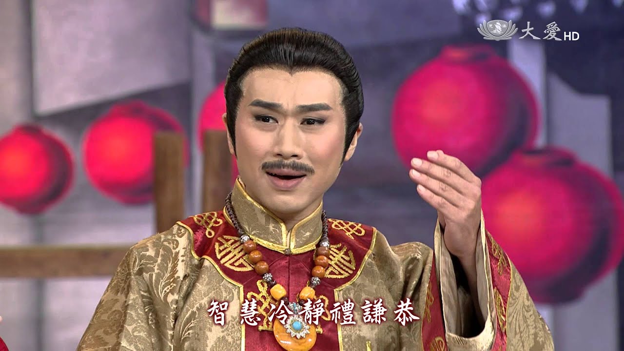 【菩提禪心】20151231 - 化解無緣變善緣 - 第04集