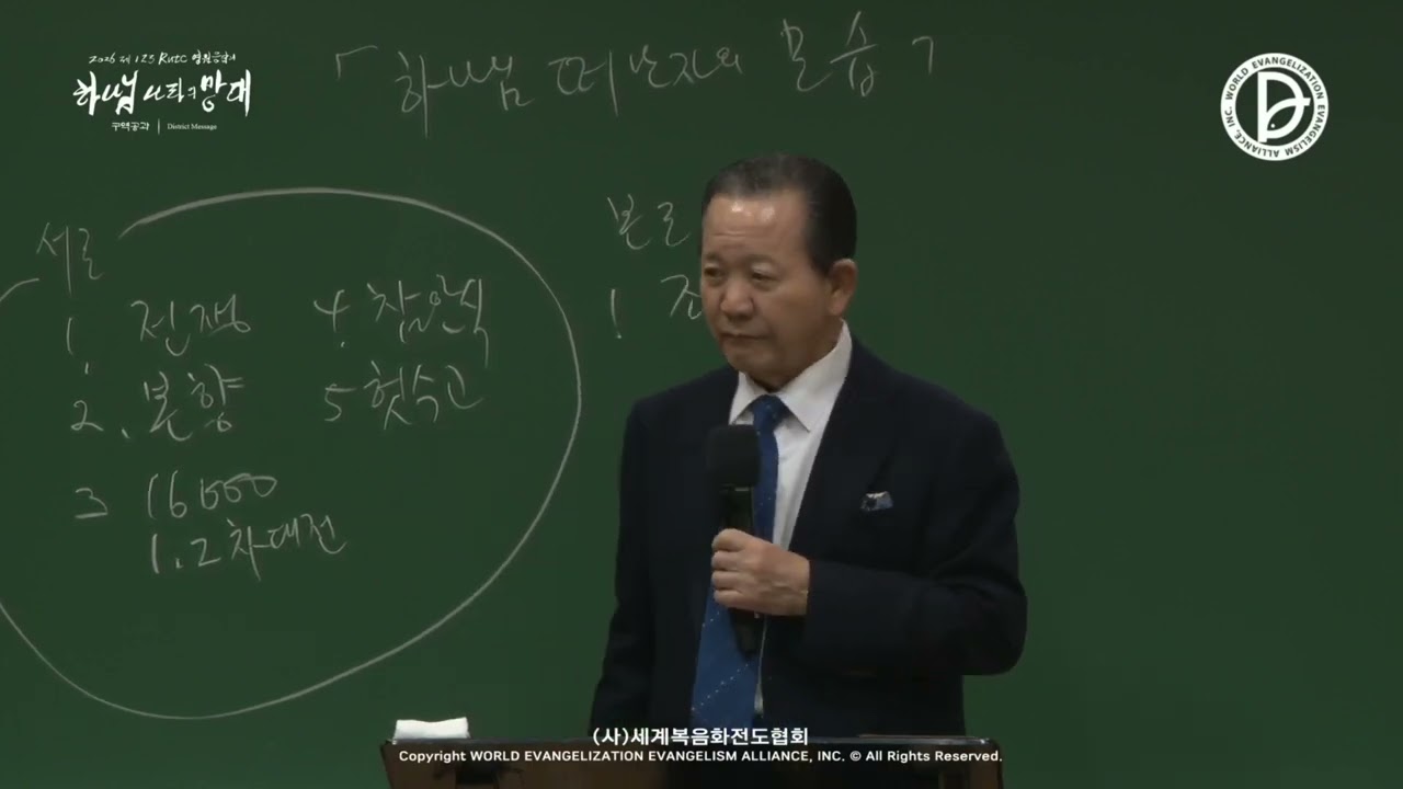 2026.02.22 區域課程 第8週