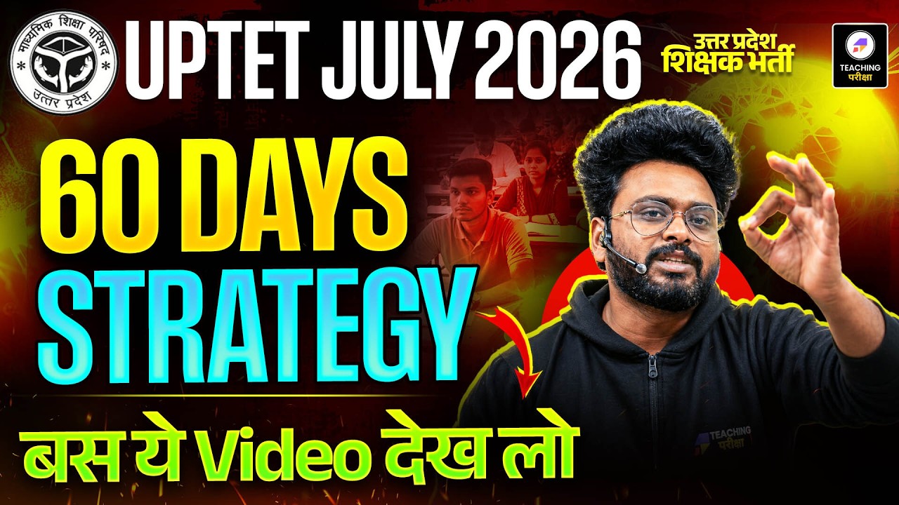UPTET July 2026 Science 60 days Strategy | UPTET Science Paper 2 Complete Strategy #uptet