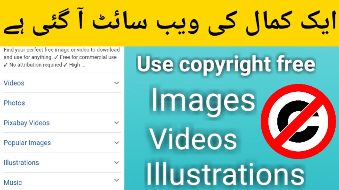 How to Download Copyright Free Images & Videos for commercial use || Best Website Review