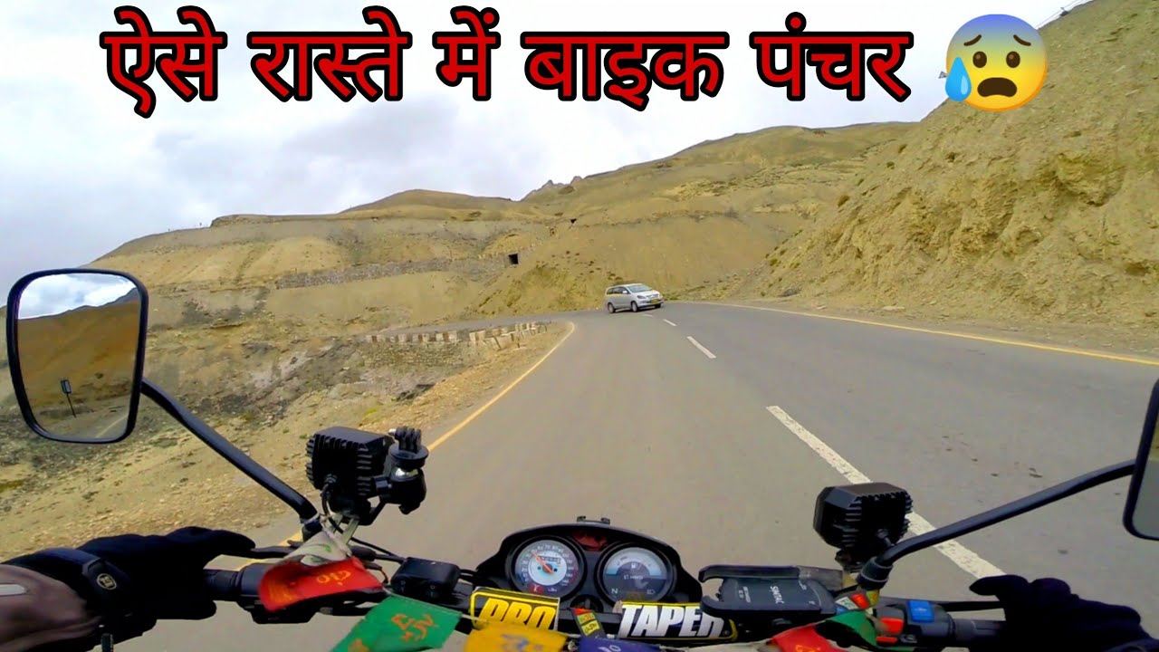 बाइक पंचर हो गई 😰 | SASPOL TO NAMIKALA PASS | dream Ride Ladakh on splendor ep.16