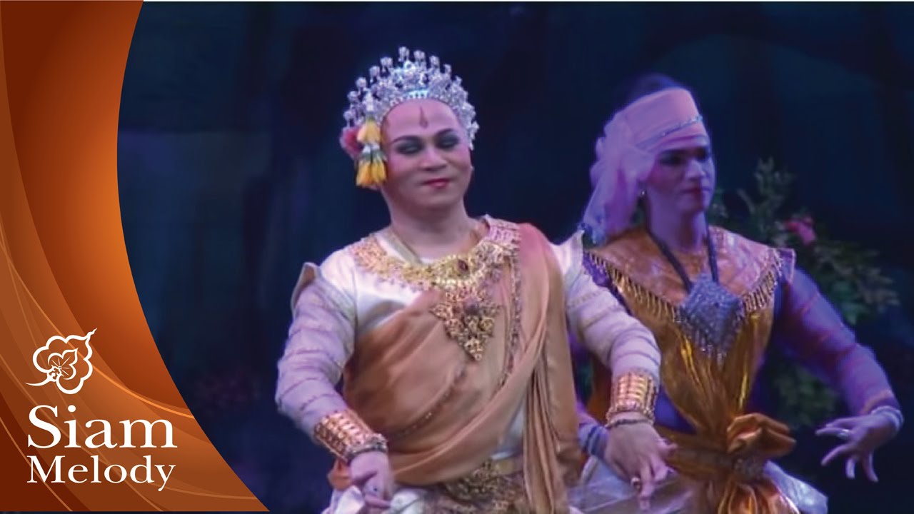 พระลอ ตอน 