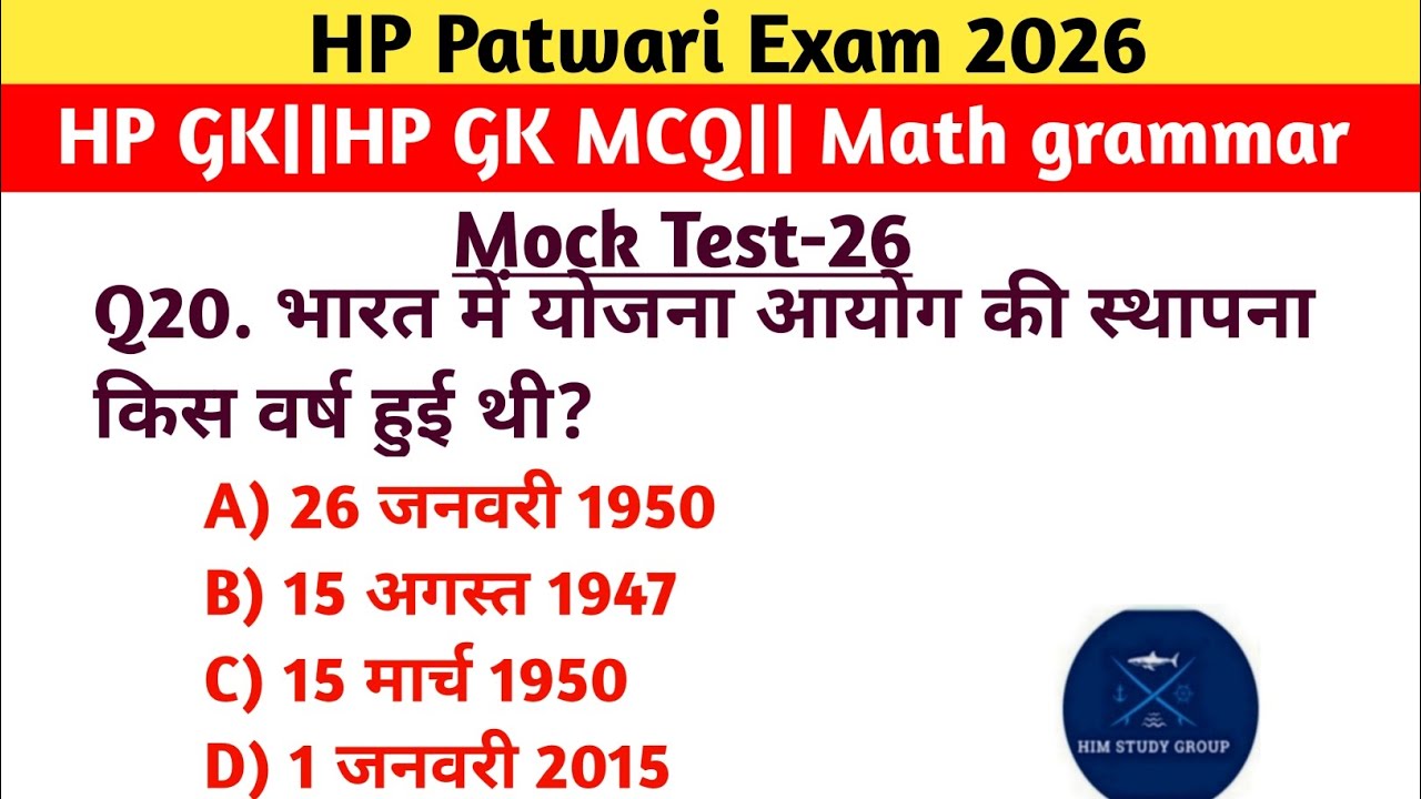 #HP Patwari Exam 2026# | HP GK MCQ | History Math Tick | Mock Test 26 |