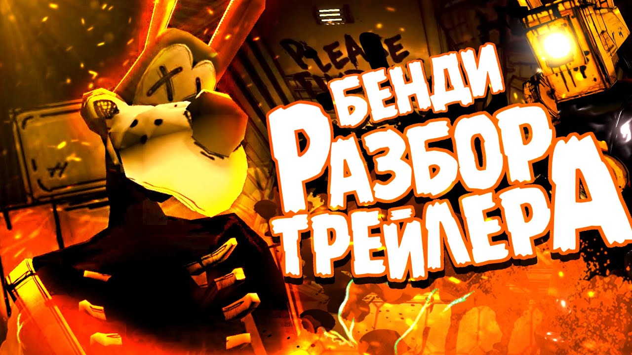 ЧТО ДОБАВЯТ БОРИСУ..? - Boris and the Dark Survival: The Wolf Trials Догадки, Теории и Секреты