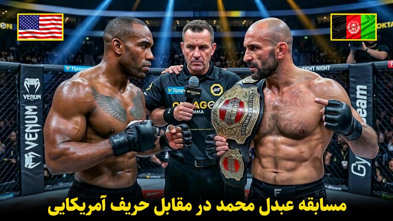 مسابقه جدید عبدل محمد مقابل حریف انگلستانی