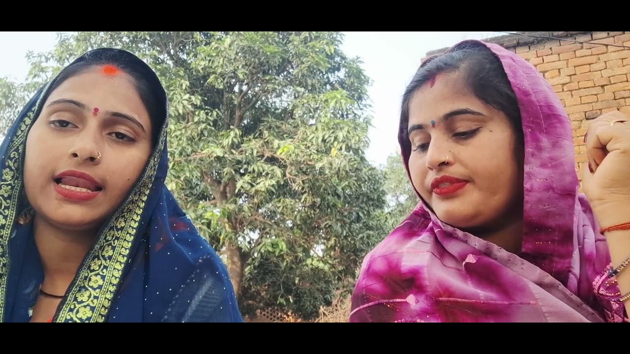 #अर्चना_तिवारी #बन्दना_दुबे #बहोत_ही_दर्द_भरा_सोहर_गीत 