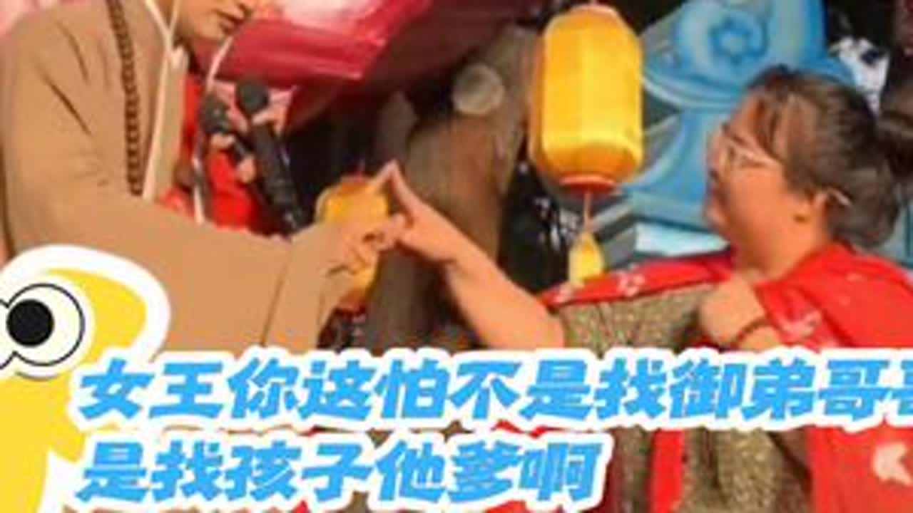 爆梗不断，笑死我了#长春动植物公园#女儿国 #闫东 #搞笑视频