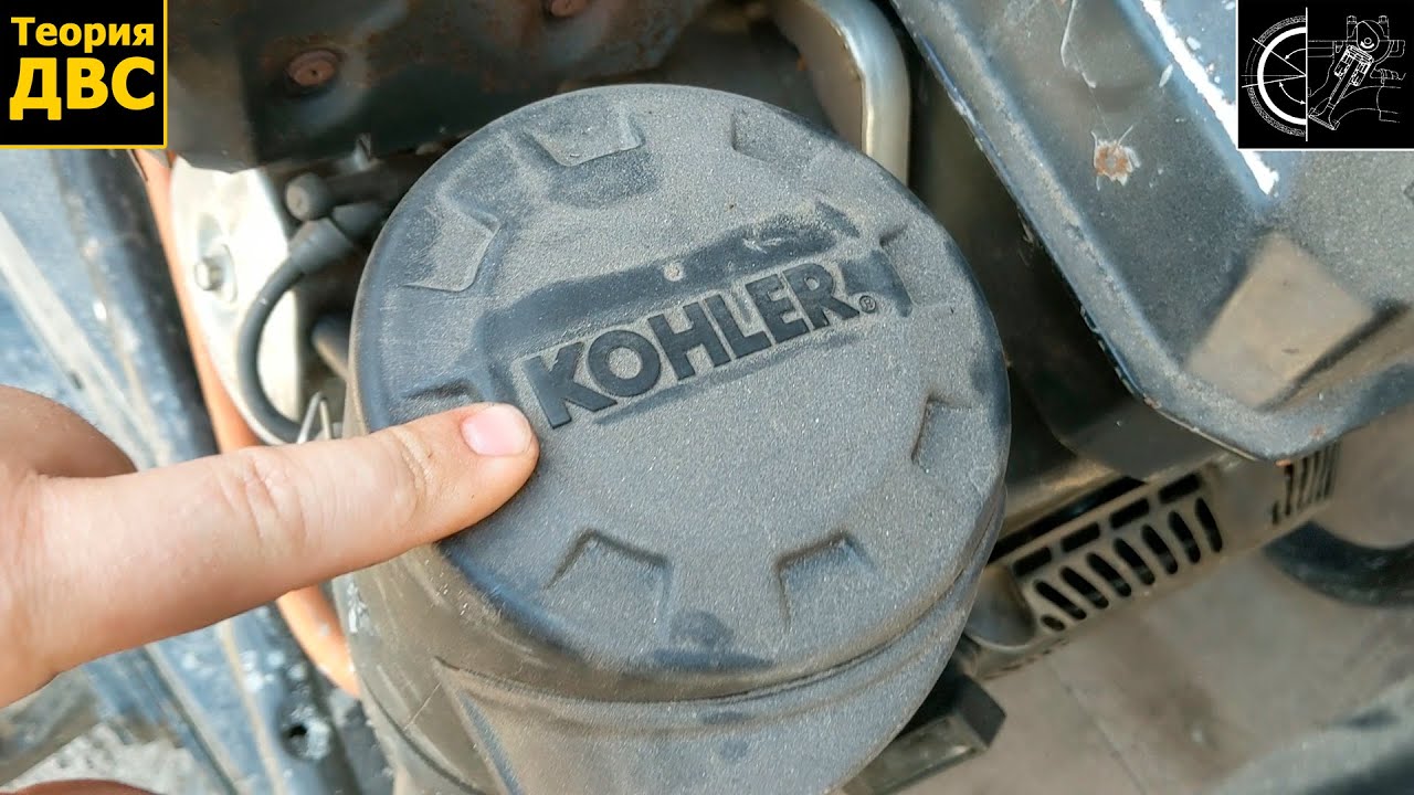 Экономия современности - Генератор KOHLER на ГАЗ вместо БЕНЗИНОМ
