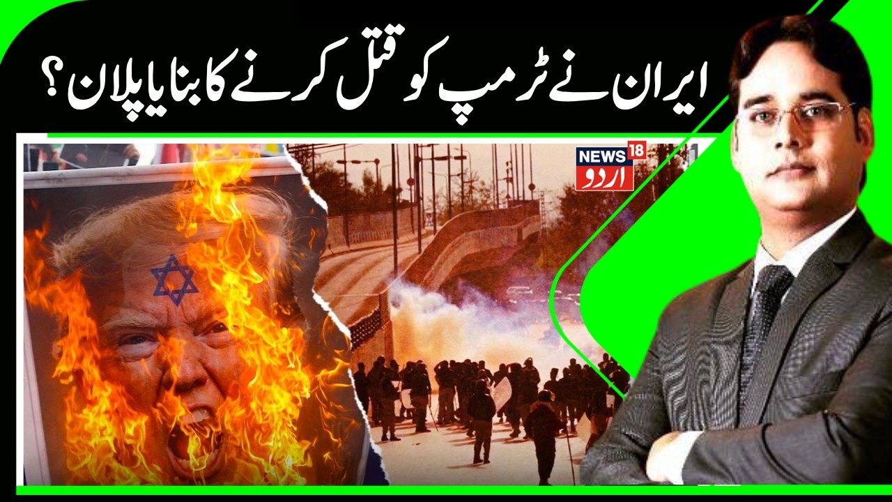 Why the U.S. Is in Deep Trouble with Iran | Middle East War & Global Crisis | N18G