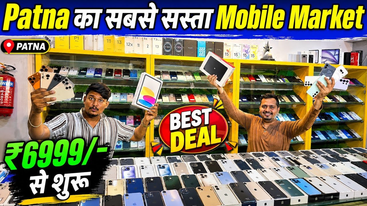 BIGGEST SALE EVER🤩Cheapest Phone Market in Patna | Second Hand Mobile