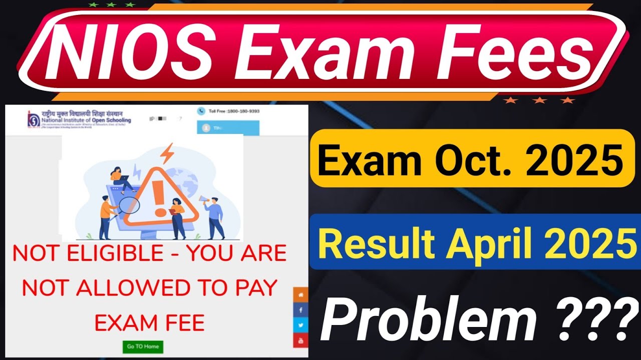 Not Eligible You Are Not Allowed To Pay Exam Fee