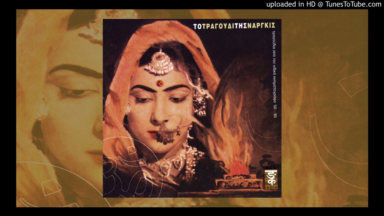 Naushad - Gam Ka Fasana (From _Naagin_) [1954]