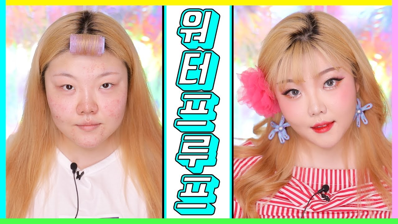 *[ENG CC] 에뛰드 털이..! 올 에뛰드!! 워터 프루프 제품으로 바캉스 메이크업!!
