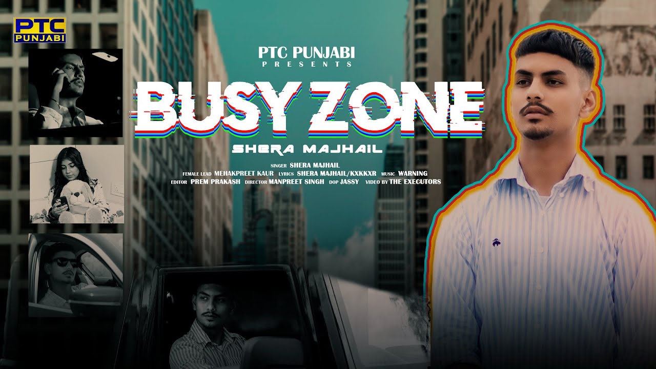 Busy Zone (Full Video) Shera Majhail | Latest Punjabi Songs 2023 | PTC Punjabi