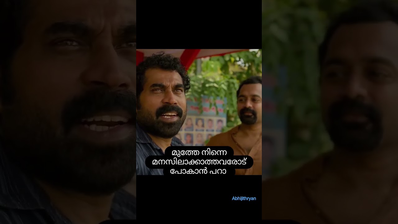 ഉള്ളവർ എത്തേണ്ട അവിടെ തന്നെ എത്തും #malayalam #karthicksurya #lifeofshazam