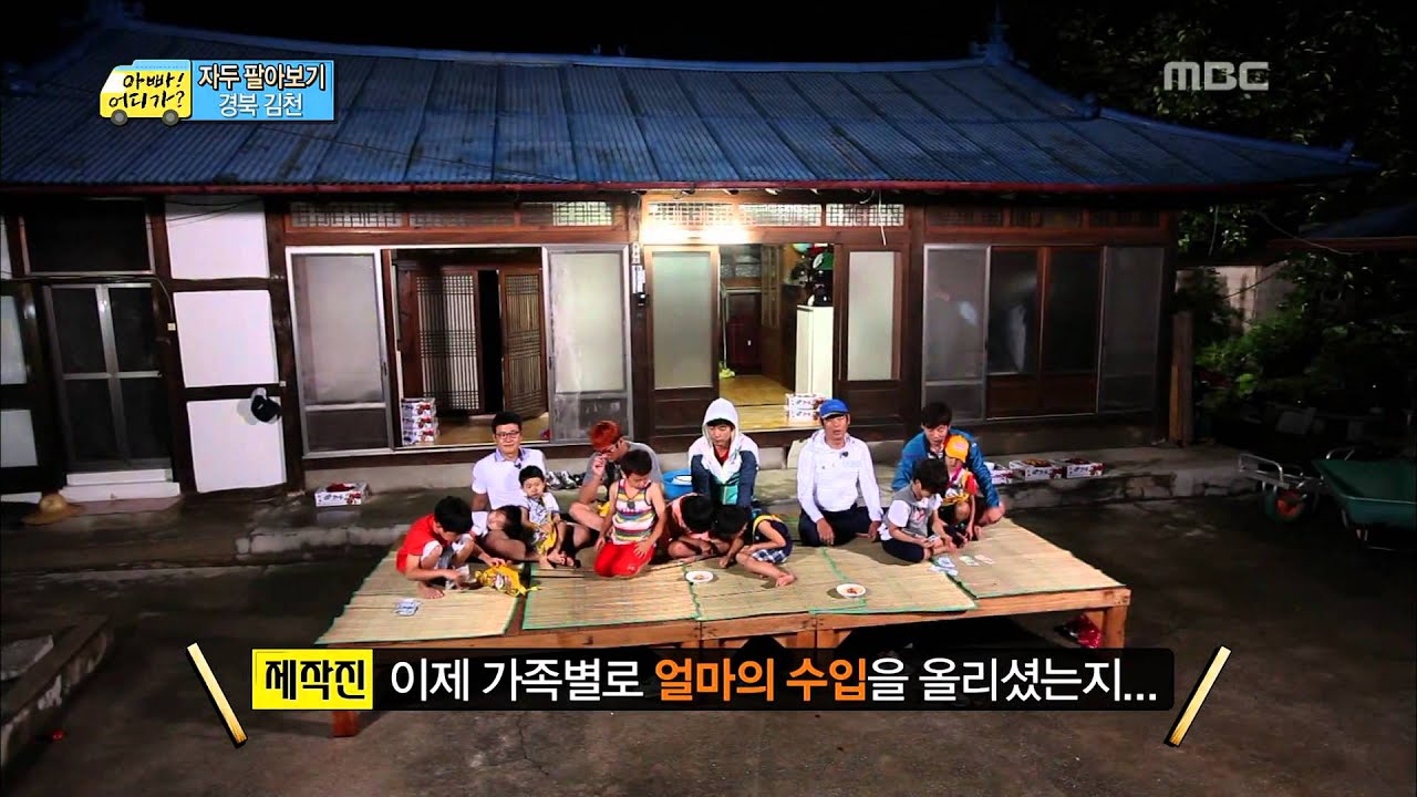 돈계산 서투른 아이들, 자두 가격 천원에서 만원까지 #11, 일밤 201308011