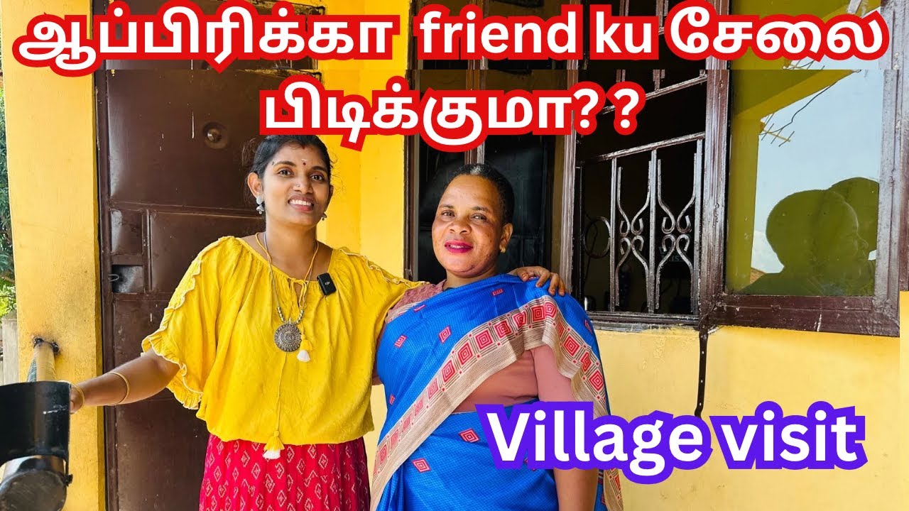 💥ஆப்பிரிக்கா கிராமத்து தோழி வீட்டுக்கு போய் ஒரு விசிட்|Tamil Look African Women|Travel vlog Africa