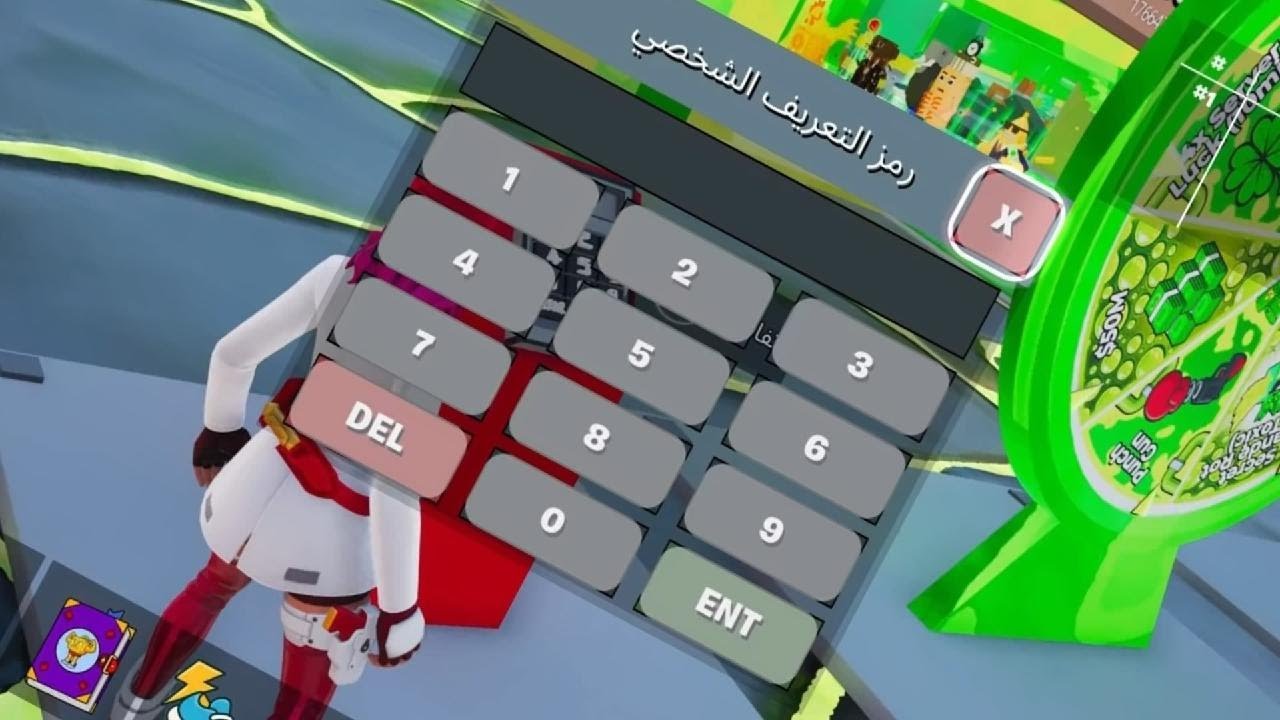 Fortnite_20260204202612