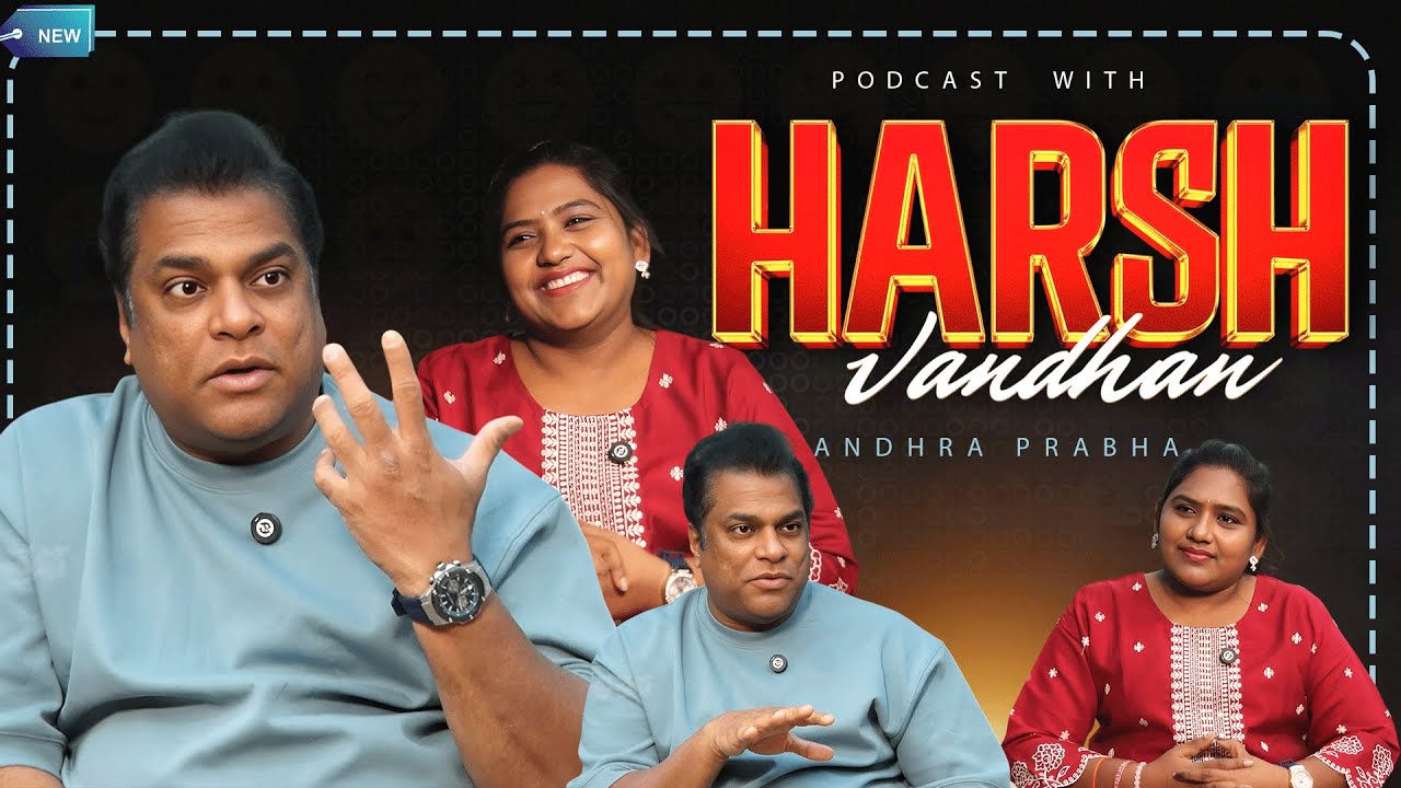 Actor Harsha Vardhan Honest Talk | Chiranjeevi | Podcast | Telugu Film Industry Talk | Anchor Uma