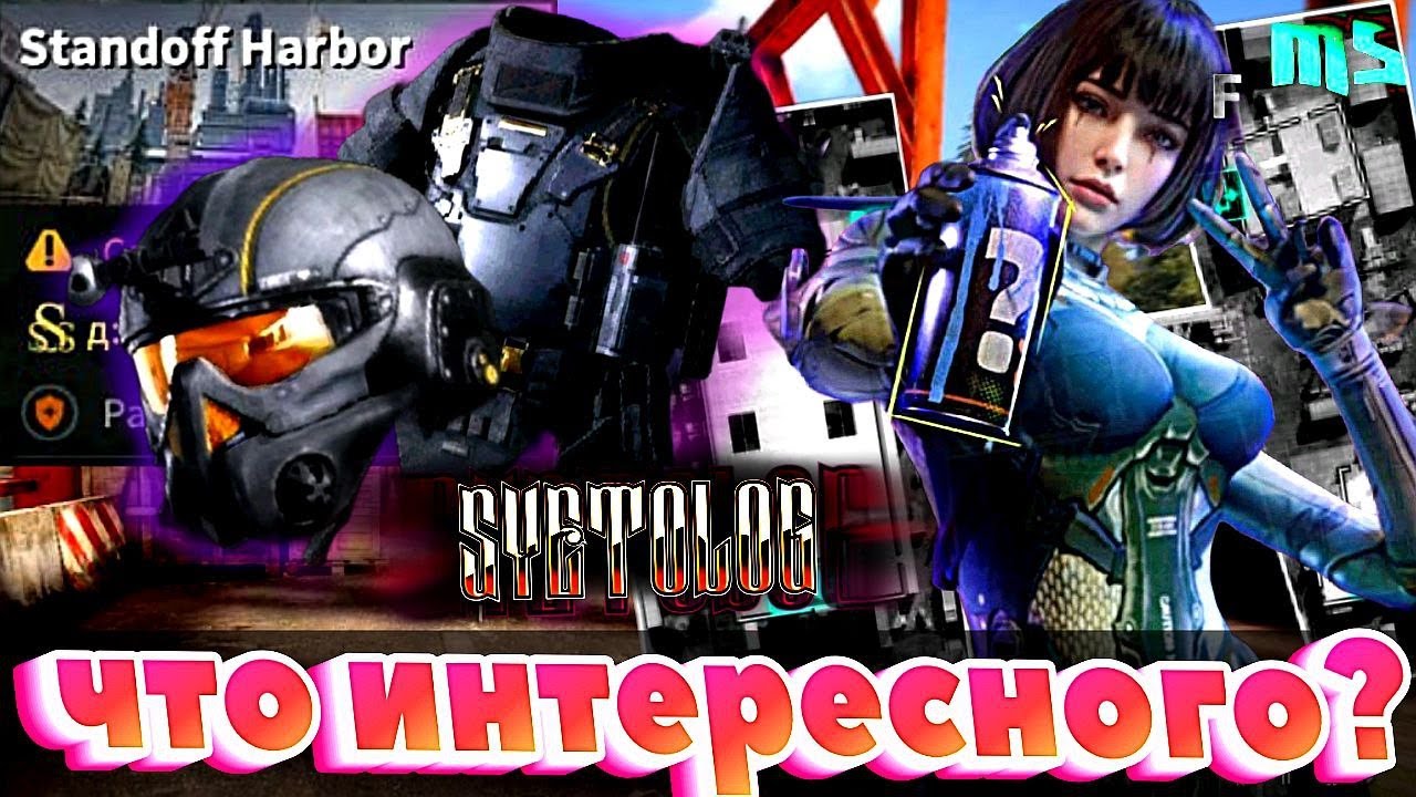 LOST LIGHT проверка карты 