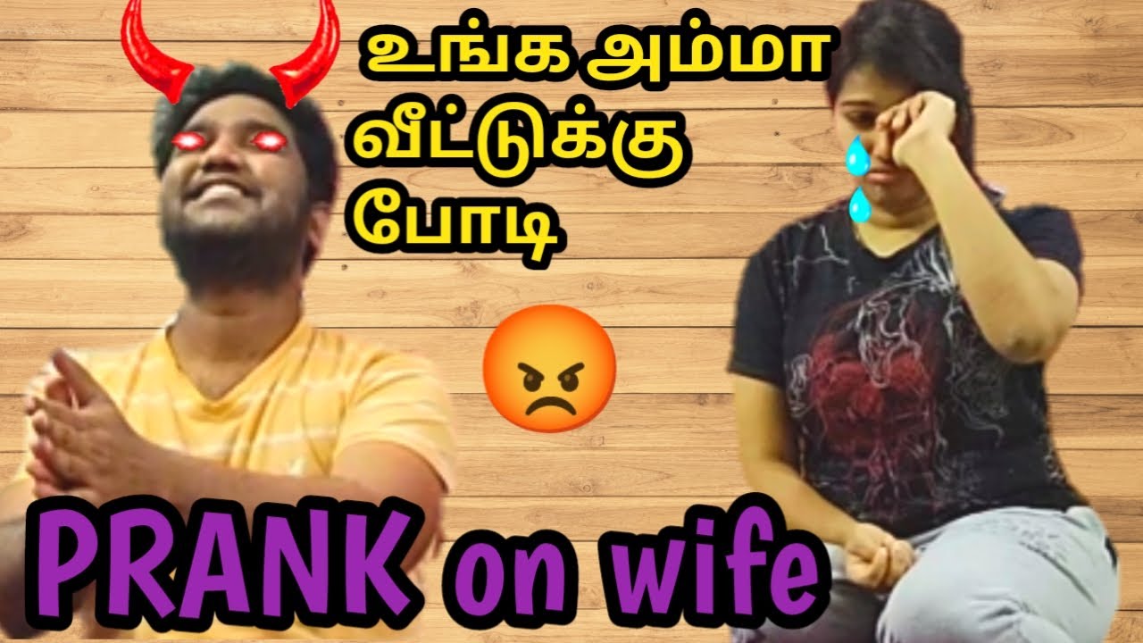 Extreme Prank On wife || She Cried a Lot 😭|| Couple goals || Tamil || #prank #The strawberry couple