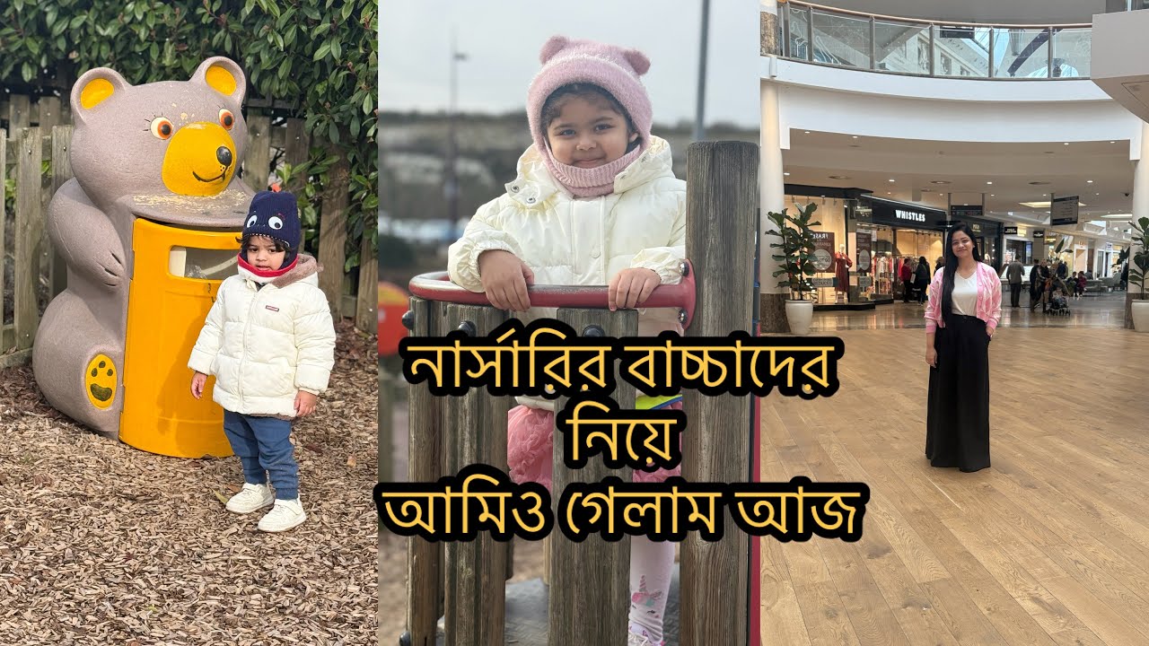 প্রথম সেহেরি তে সিম্পল খাবার!! Daily Vlog 