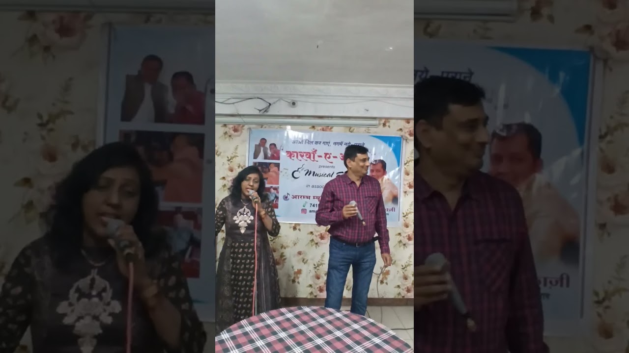 AAJ RAPAT JAAYE to