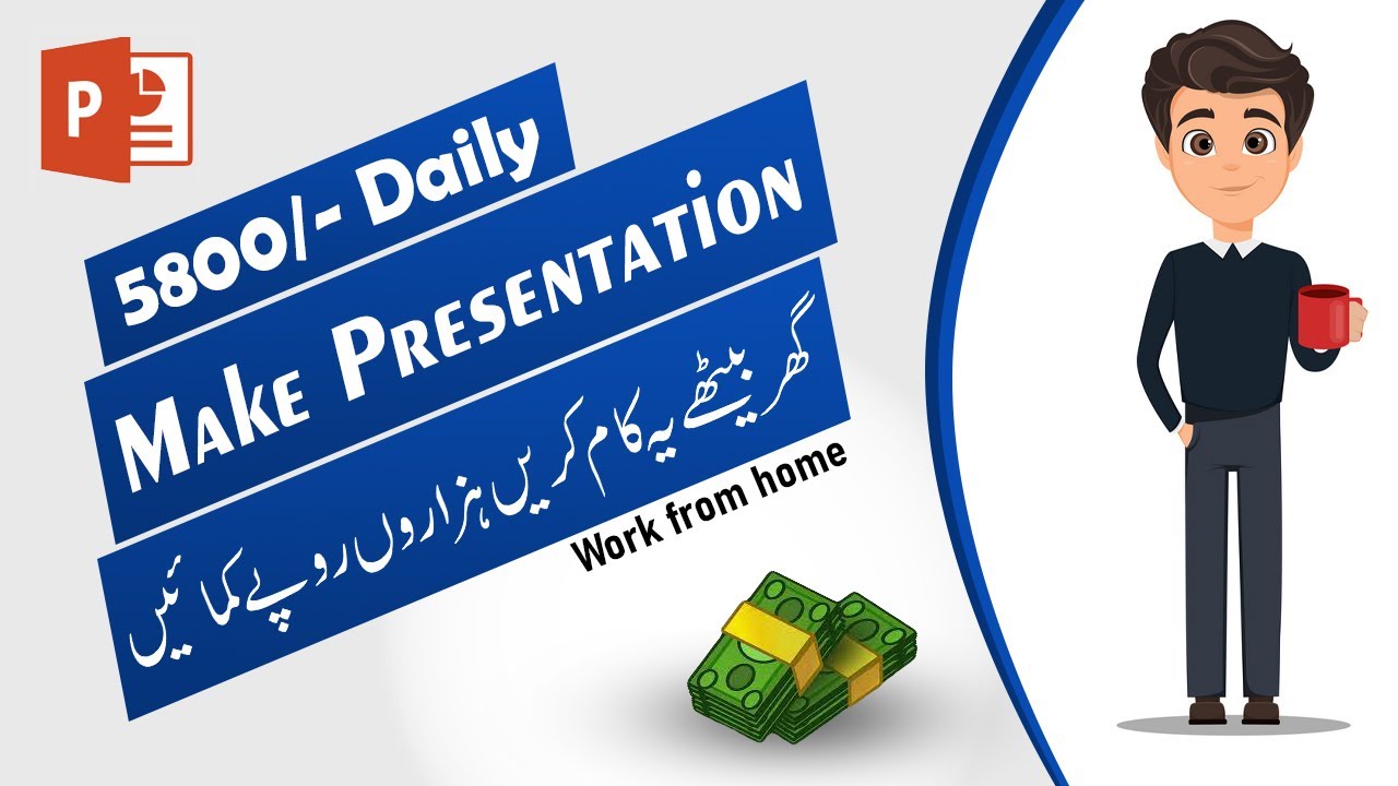 Earn Money By Using PowerPoint | Online Earning Without Investment