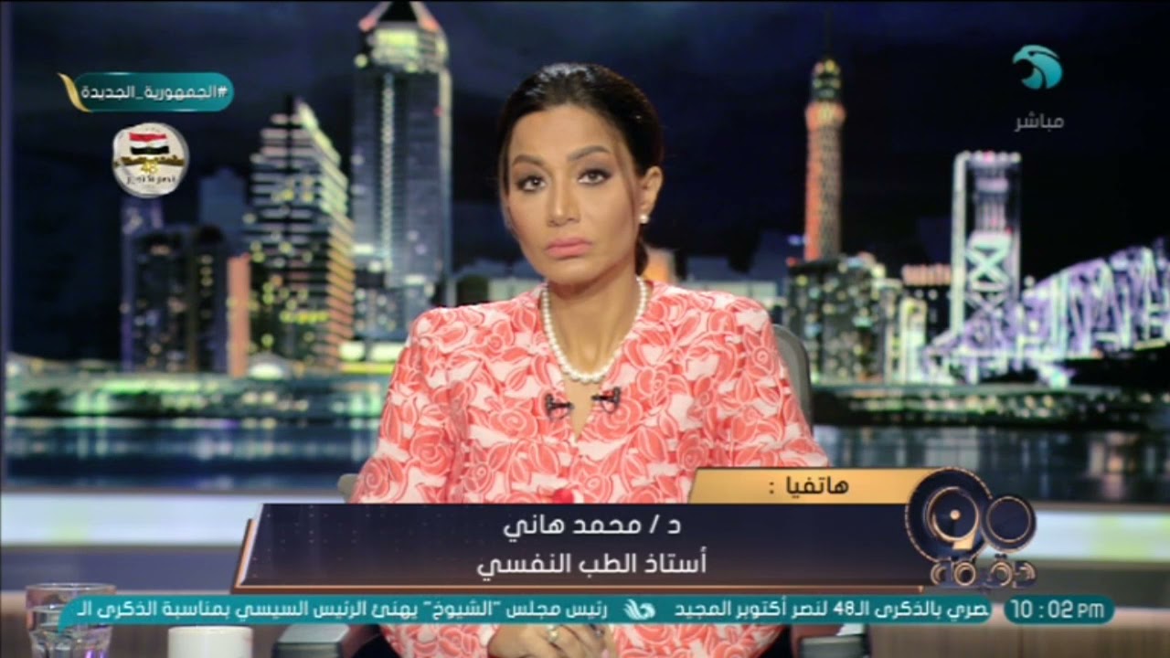 طبيب نفسي يقدم روشته لزيادة السعادة