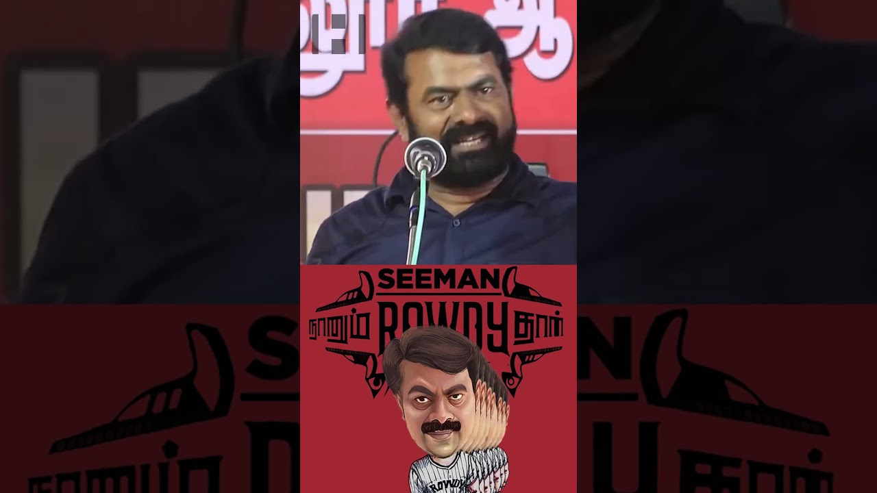 இன்னாடா இப்டி செத்துப்போய் கிடக்குற ? | Seeman | NTK | BJP | Modi | Vivasayi Chinnam | 2024elections