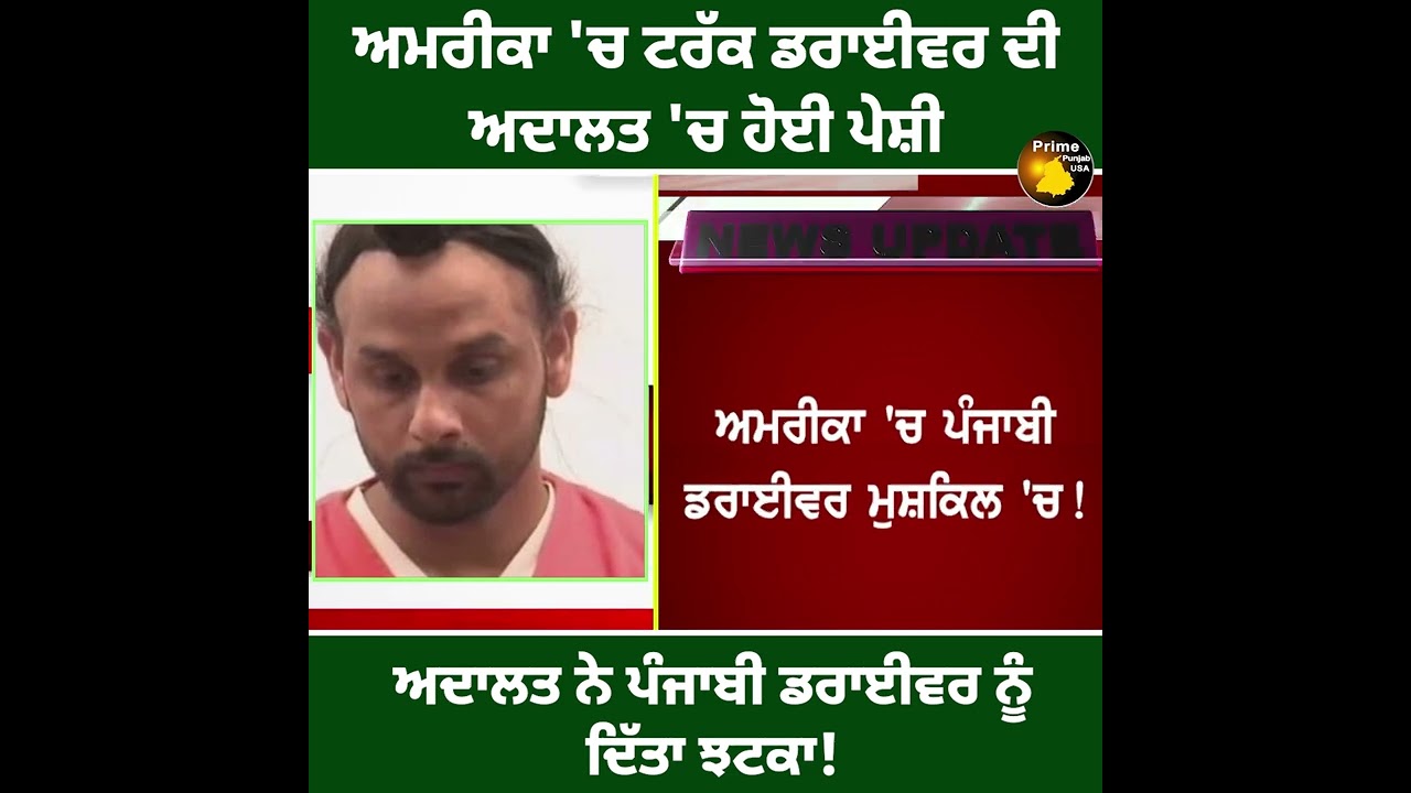 ਭਾਰਤ 'ਤੇ 25 ਫ਼ੀਸਦੀ ਟੈਰਿਫ਼ ਲਗਾਉਣ ਲਈ ਤਿਆਰ ਅਮਰੀਕਾ