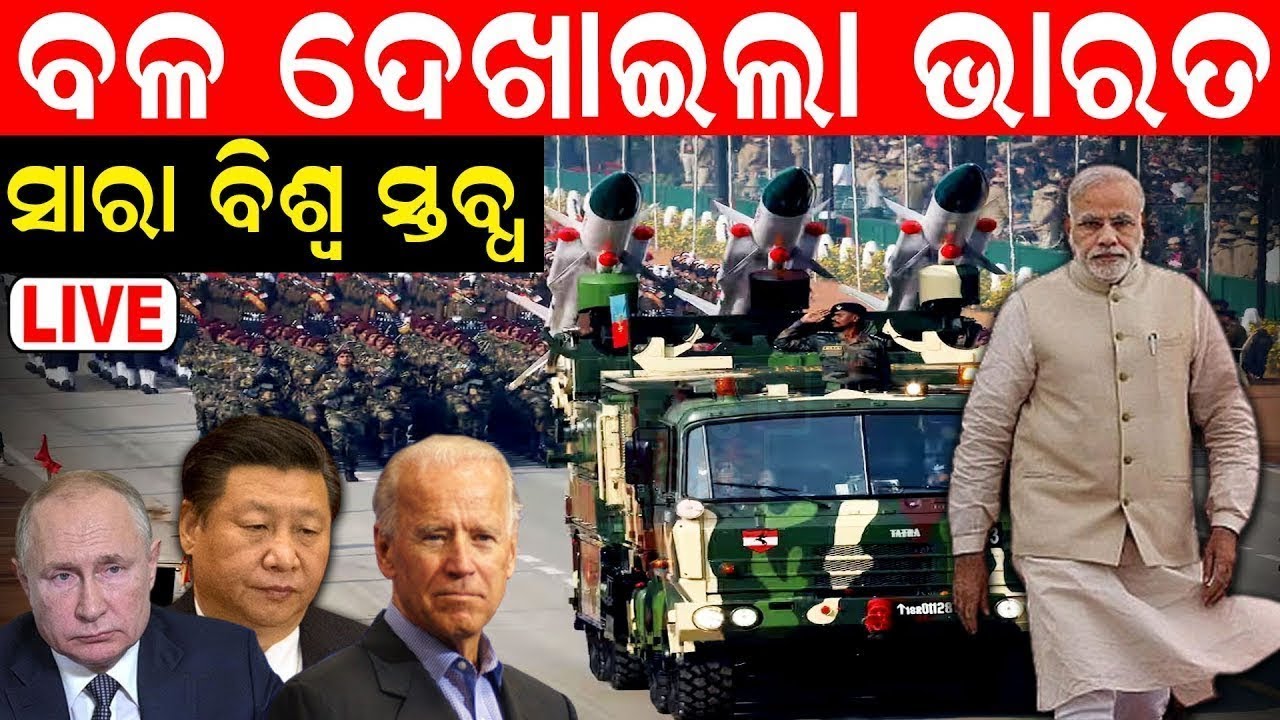 Republic Day 2026 Parade Live: 77th Republic Day | 26 January Kartavya Path | Indian Army | PM Modi