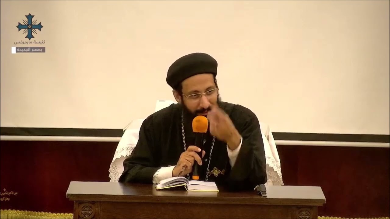 5- شخصية يهوديت - يهوديت تنتصر على أليفانا - محاضرة 5 - ابونا لوقا ماهر - الاحد 18 يونيو 2023