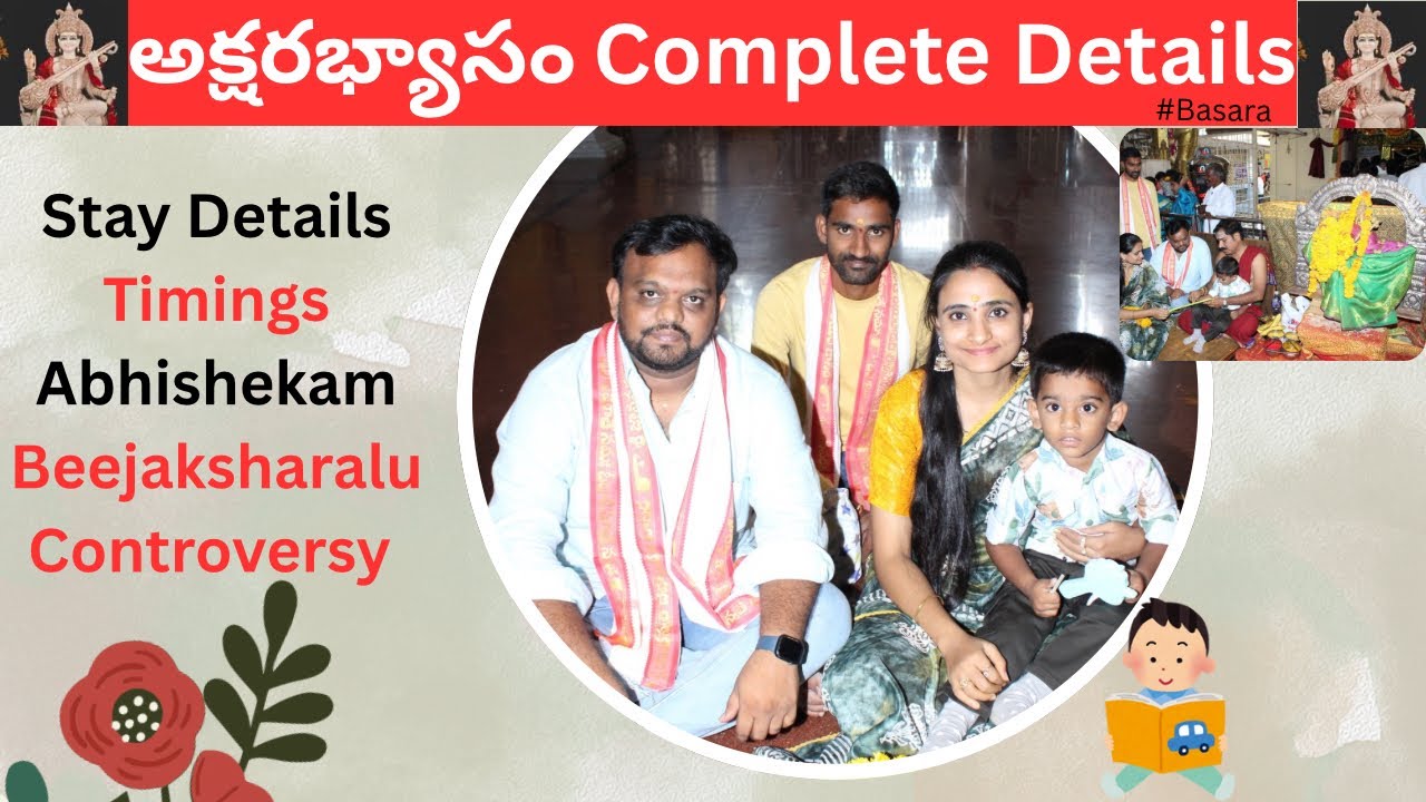 Aksharabhyasam at Basara with full details | Basara Saraswathi temple | Abhishekam | Bheejaksharalu