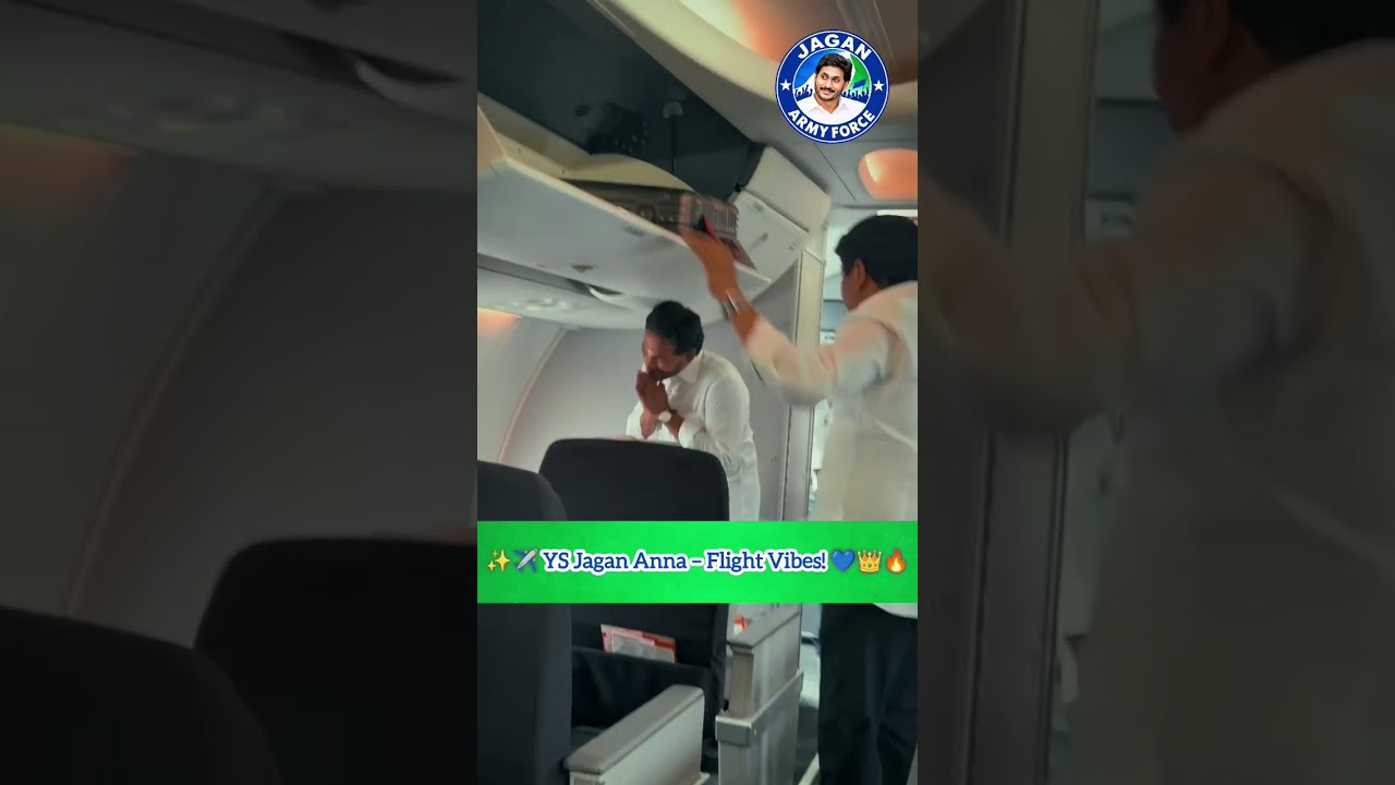 ✨✈️ YS Jagan Anna &ndash; Stylish Flight Vibes! 💙👑🔥 #YSJagan #YSRCP #JaganAnna #Shorts