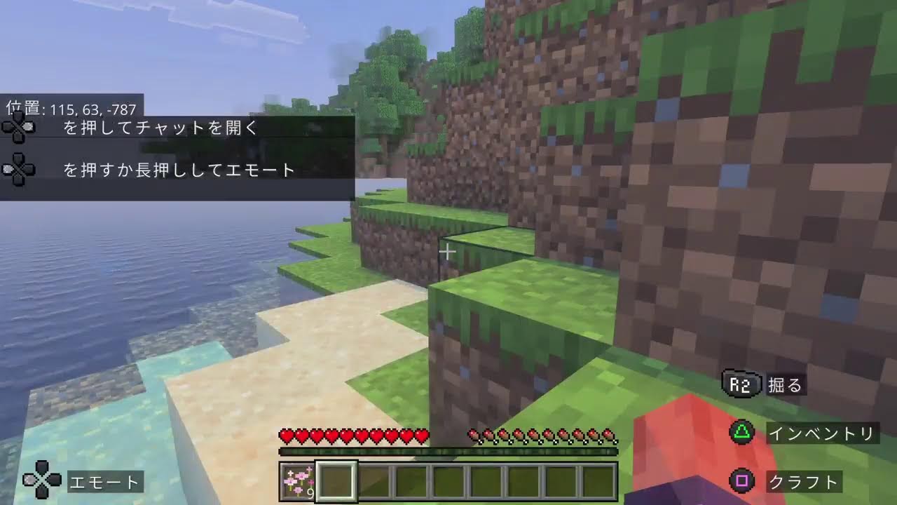 マイクラ💜💜💜💜ワタシノイエハドコ？パート3🙏🙏🙏というかどうやって!😭招待するのん😭😭