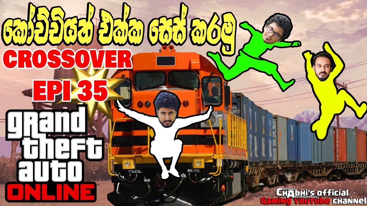 GTA5 Crossover | අනාත කුකුල්ලු | Epi35